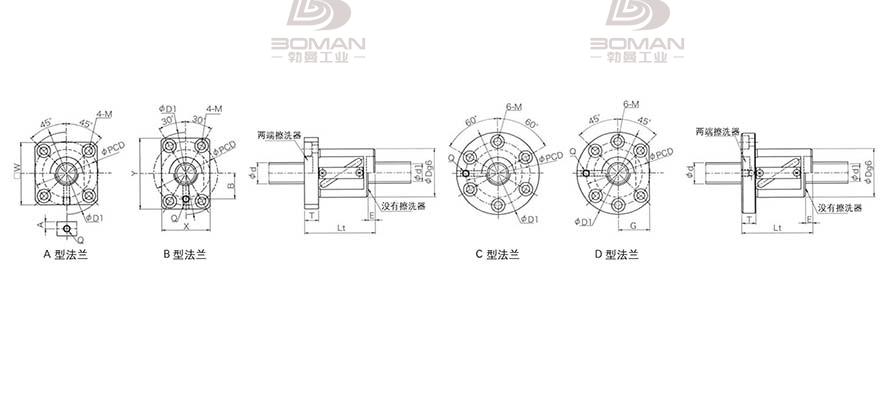 KURODA GR2525DS-BALR 黑田丝杆替换尺寸视频教程