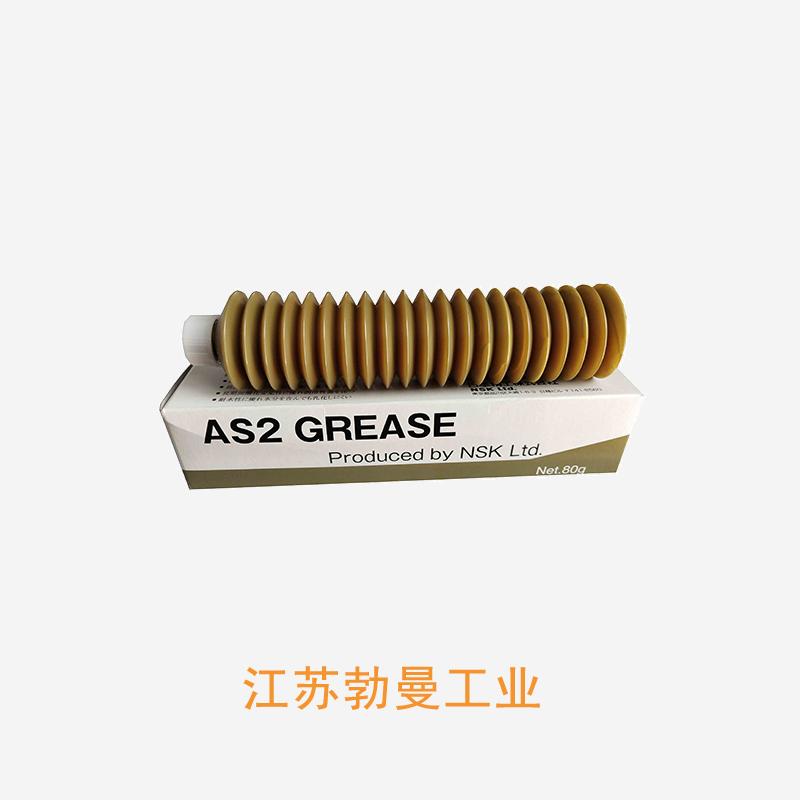 NSK GREASE 云南正品nsk油脂