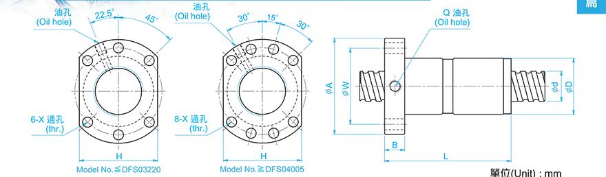 TBI DFS02010-3.8 tbi品牌滚珠丝杠型号尺寸